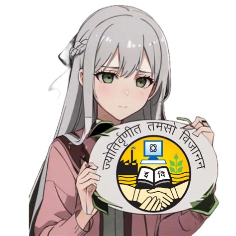 IPU Senpai .
